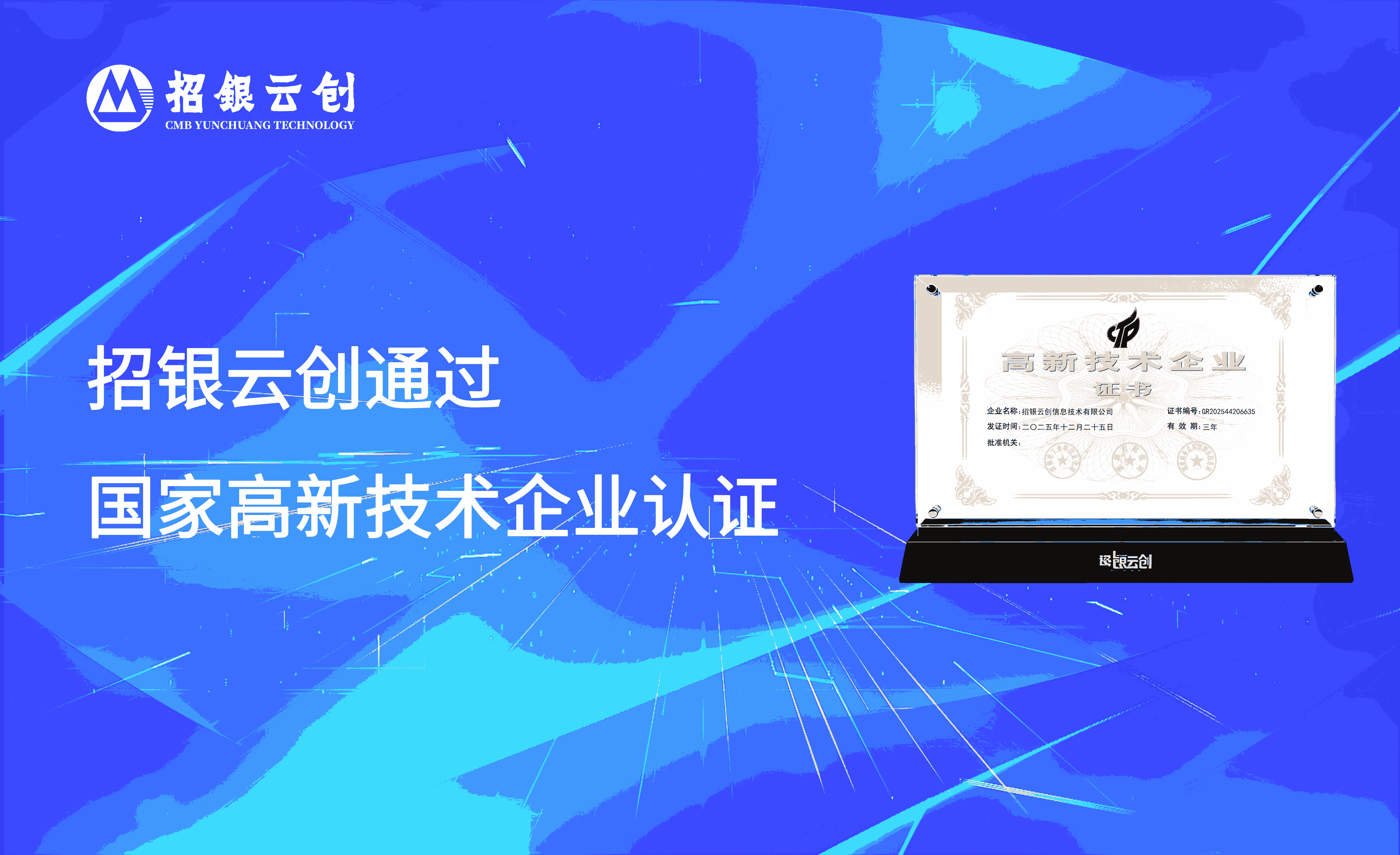 56高新.png