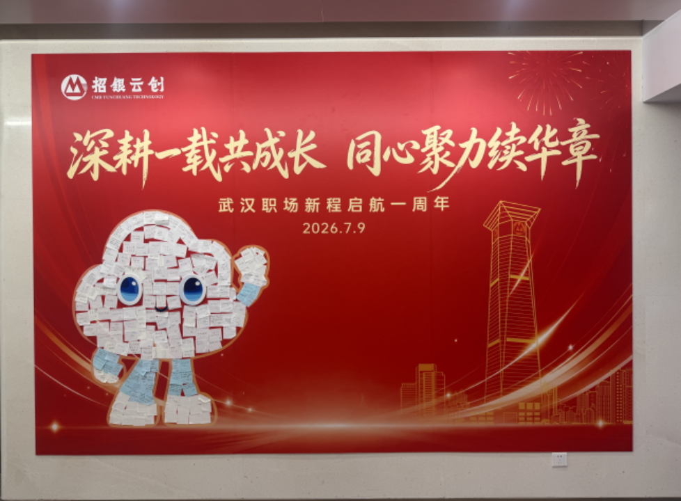 入驻1周年1.png