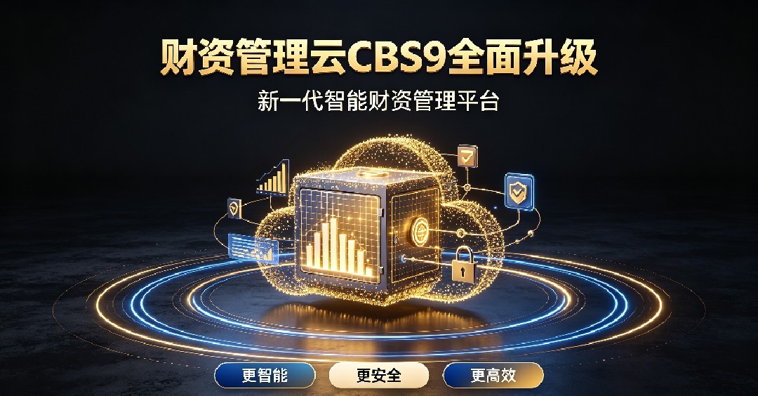 quanmianshengji.jpg